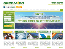 Tablet Screenshot of greenco-energy.com
